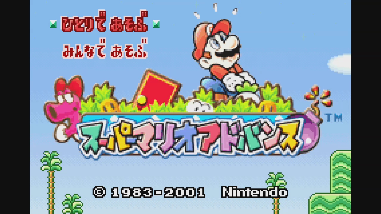 Super Mario Advance (video game, Wii U, 2014) reviews & ratings