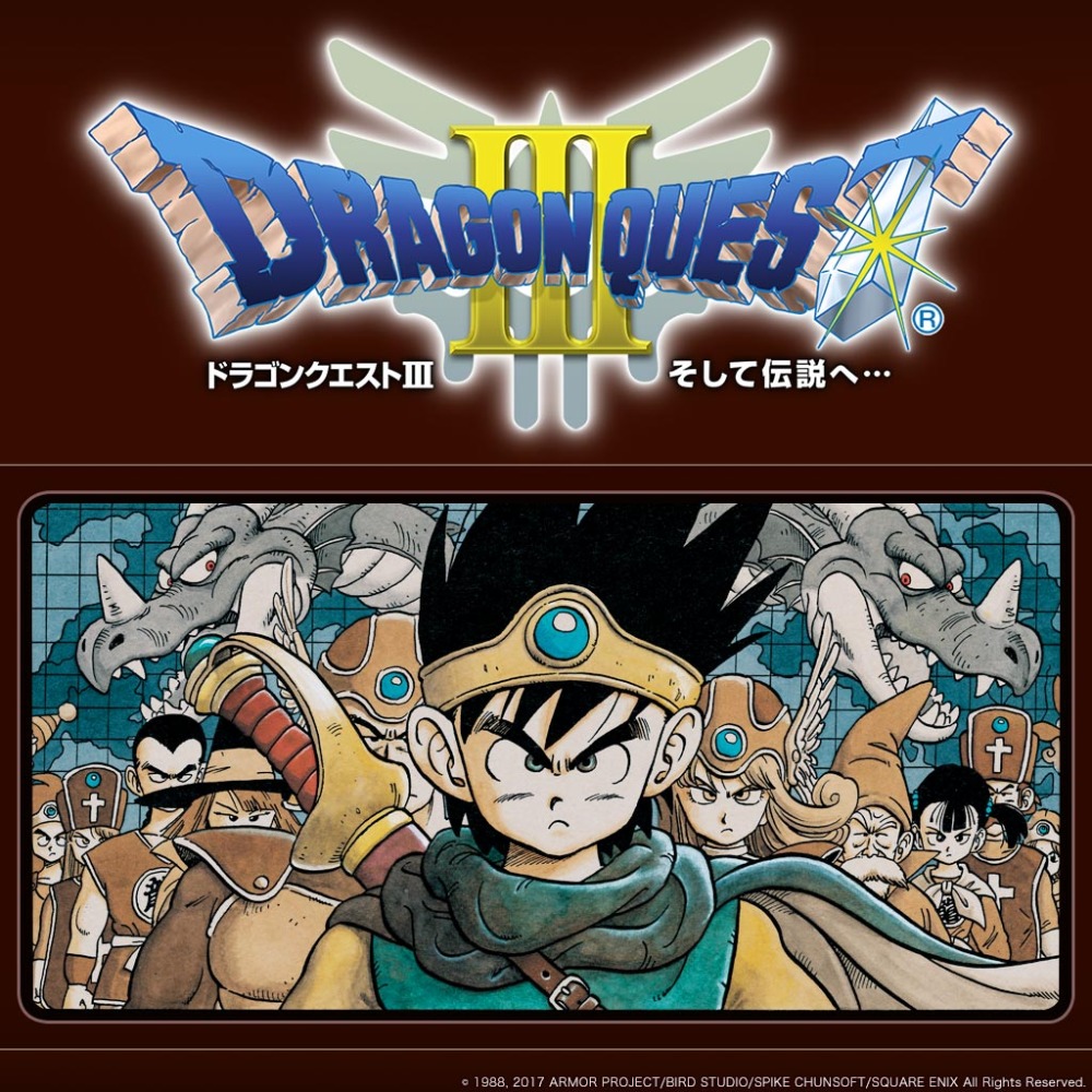 Dragon Quest III [ドラゴンクエストIII そして伝説へ] (video game