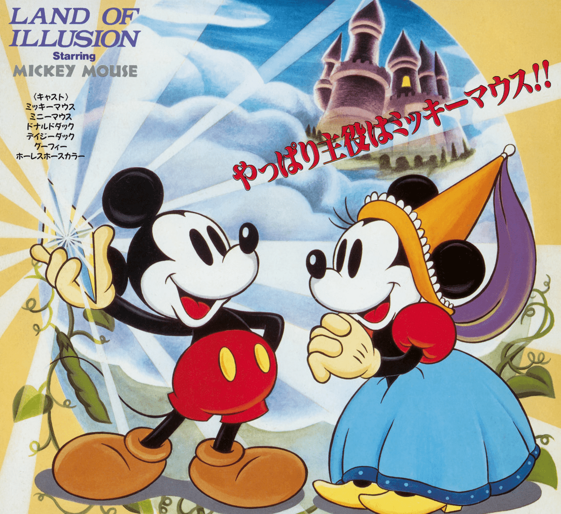 Land of Illusion Starring Mickey Mouse (video game, 2D platformer