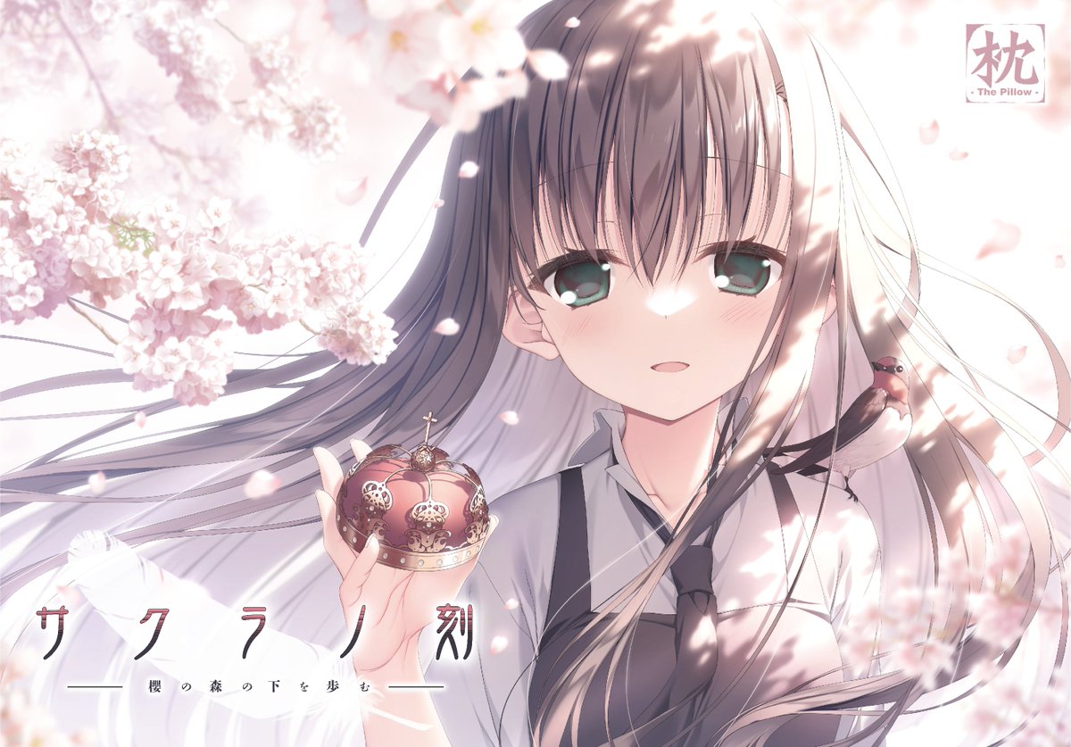 Sakura no Toki -Sakura no Mori no Shita o Ayumu- (video game