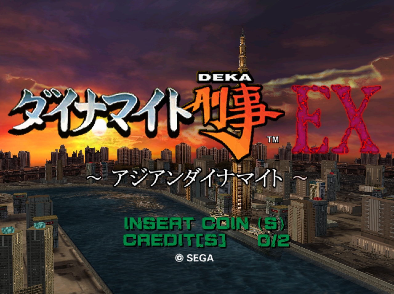 ダイナマイト刑事2 cm3dmju Amazon.co.jp: ダイナマイト刑事2 : Video Games