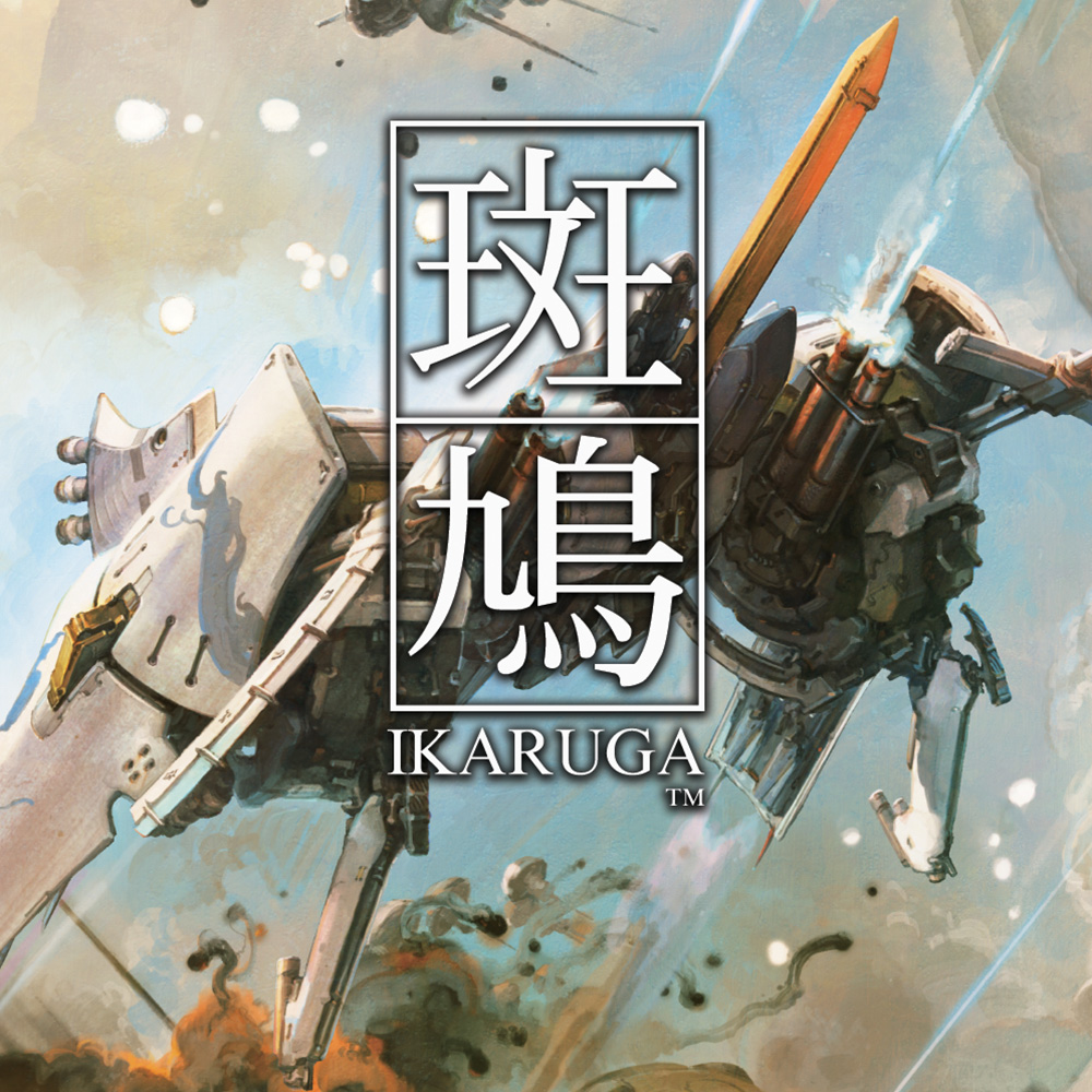Ikaruga [斑鳩] (video game, Switch, 2018) reviews & ratings