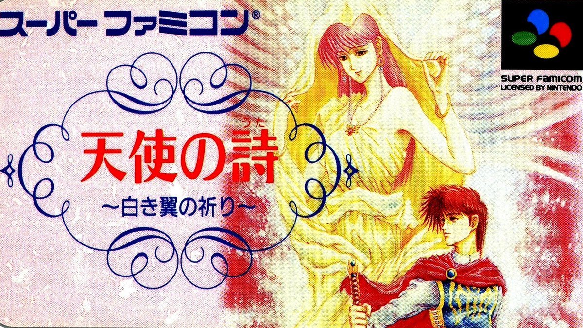 Tenshi No Uta: Shiroki Tsubasa no Inori [天使の詩 〜白き翼の祈り