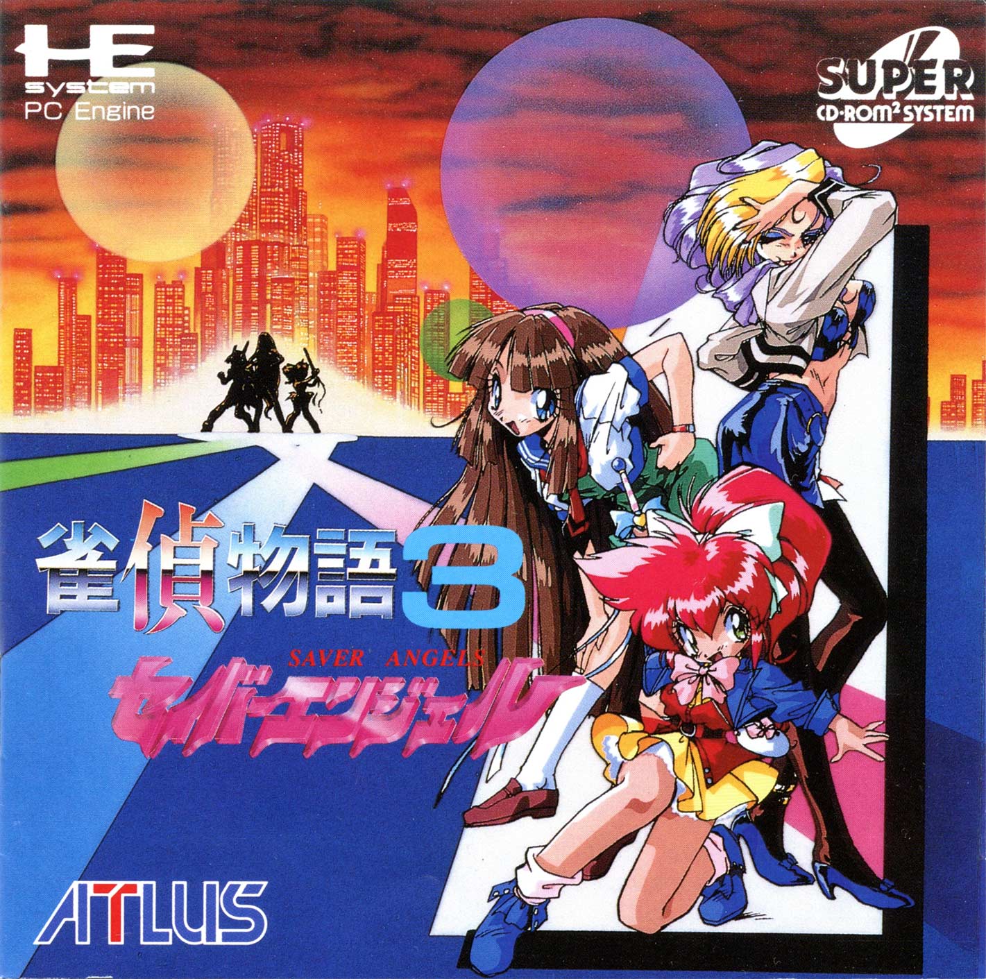■PCE CD-ROM 雀偵物語 2出動編 2完結編 ＋ 雀偵物語3 □PCE CD-ROM 雀偵物語 雀偵物語2 出動編 完結編 雀偵物語 3（PC