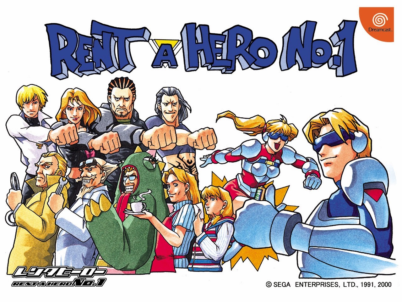 Rent A Hero No.1 (video game, beat 'em up, superhero) reviews