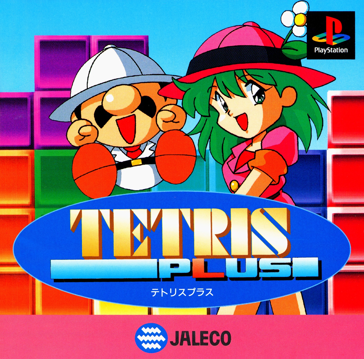 Tetris Plus (video game, PS1, 1996) reviews & ratings - Glitchwave