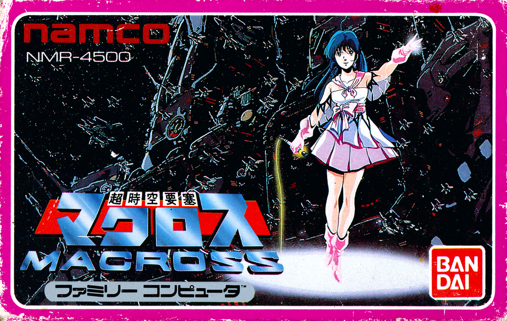 Super Dimension Fortress Macross [超時空要塞マクロス] (video game