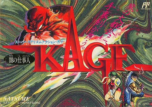 Shadow of the Ninja [闇の仕事人 KAGE] (video game, NES, 1990