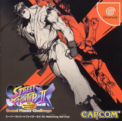 CAPCOM ストリートファイター Super Street Fighter II X: Grand Master Challenge (video game