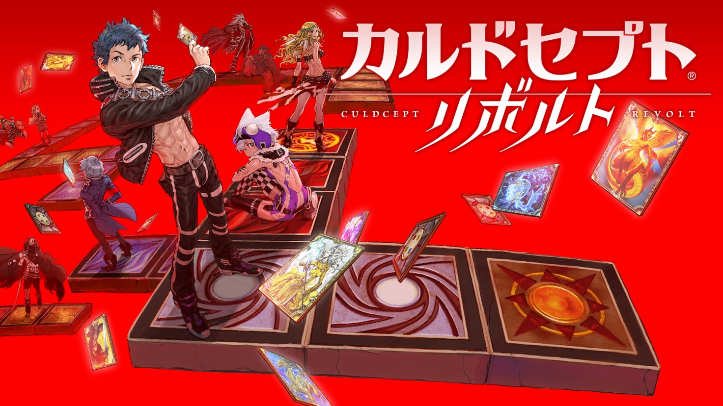 Culdcept Revolt [カルドセプト リボルト] (video game, 3DS, 2016