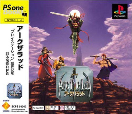 Arc the Lad [アークザラッド] (video game, PS1, 2001) reviews