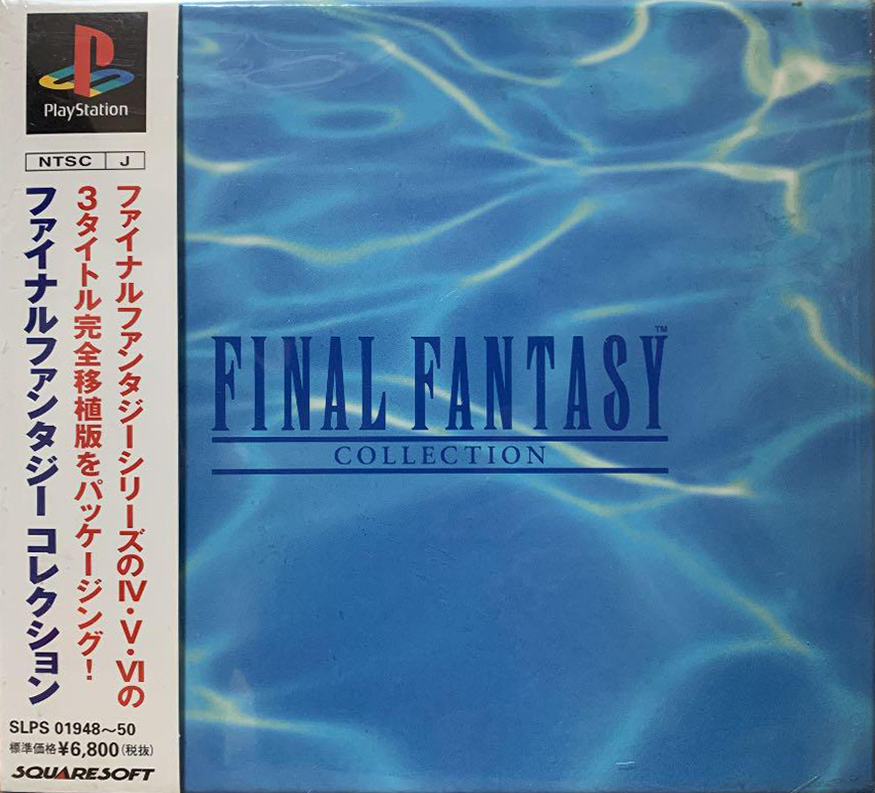 Final Fantasy Collection (video game, PS1, 1999) reviews & ratings