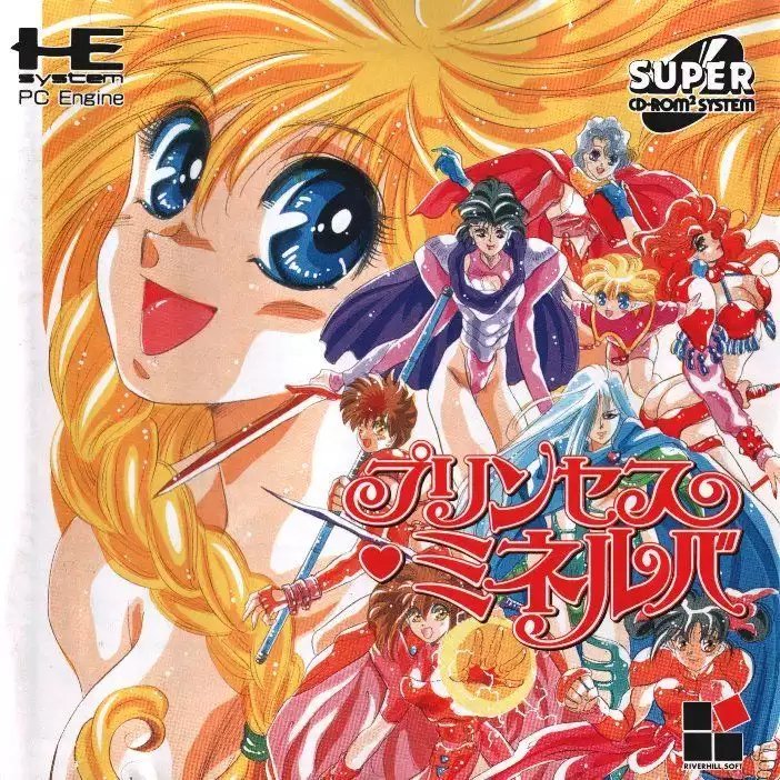 ★PCE CD-ROM プリンセスミネルバ -- リバーヒルソフト Princess Minerva [プリンセス・ミネルバ] (video game