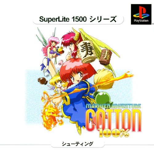 Cotton 100% [コットン 100%] (video game, PS1, 2003) reviews