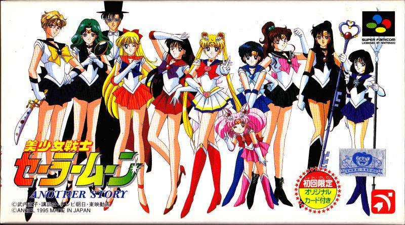 美少女戦士セーラームーンANOTHER STORY スーパーファミコン Bishoujo Senshi Sailor Moon: Another Story [美少女戦士