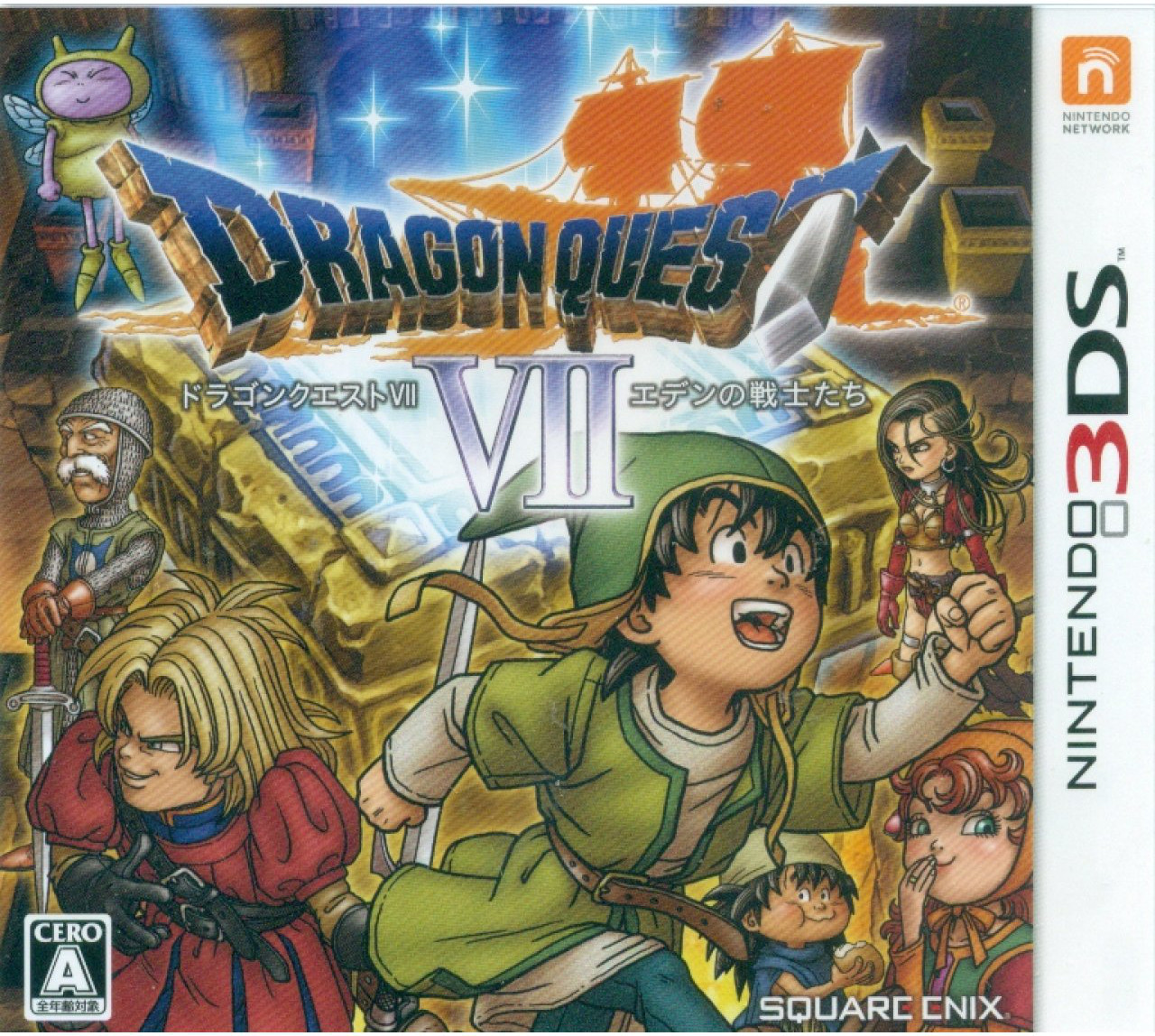 Dragon Quest VII: Fragments of the Forgotten Past