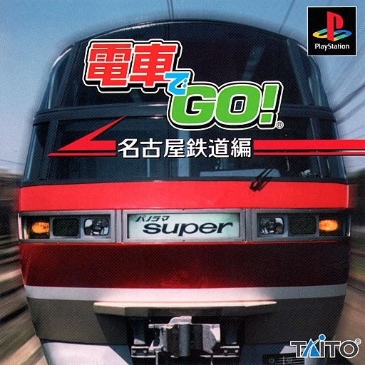 Densha de Go! Nagoya Railroad [電車でGO！名古屋鐵道編] (video game