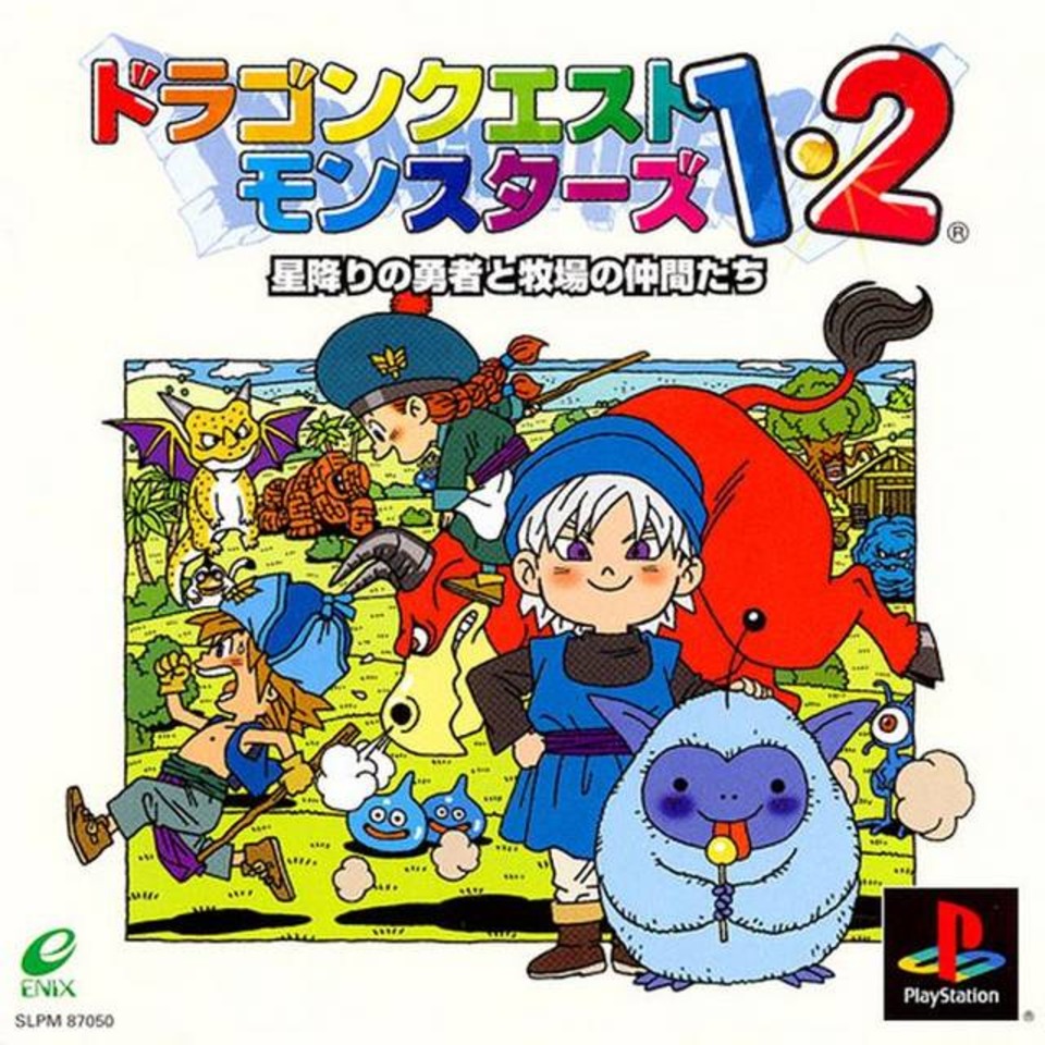 Dragon Quest Monsters 1+2: The Hero From the Stars and the Rancher