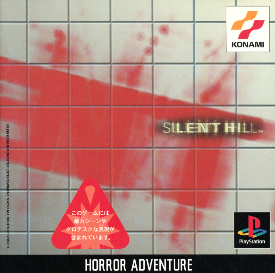 Silent Hill (video game, PS1, 1999) reviews & ratings - Glitchwave