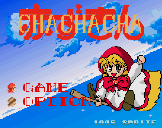 Akazukin Chachacha (video game, scrolling shooter, pixel art