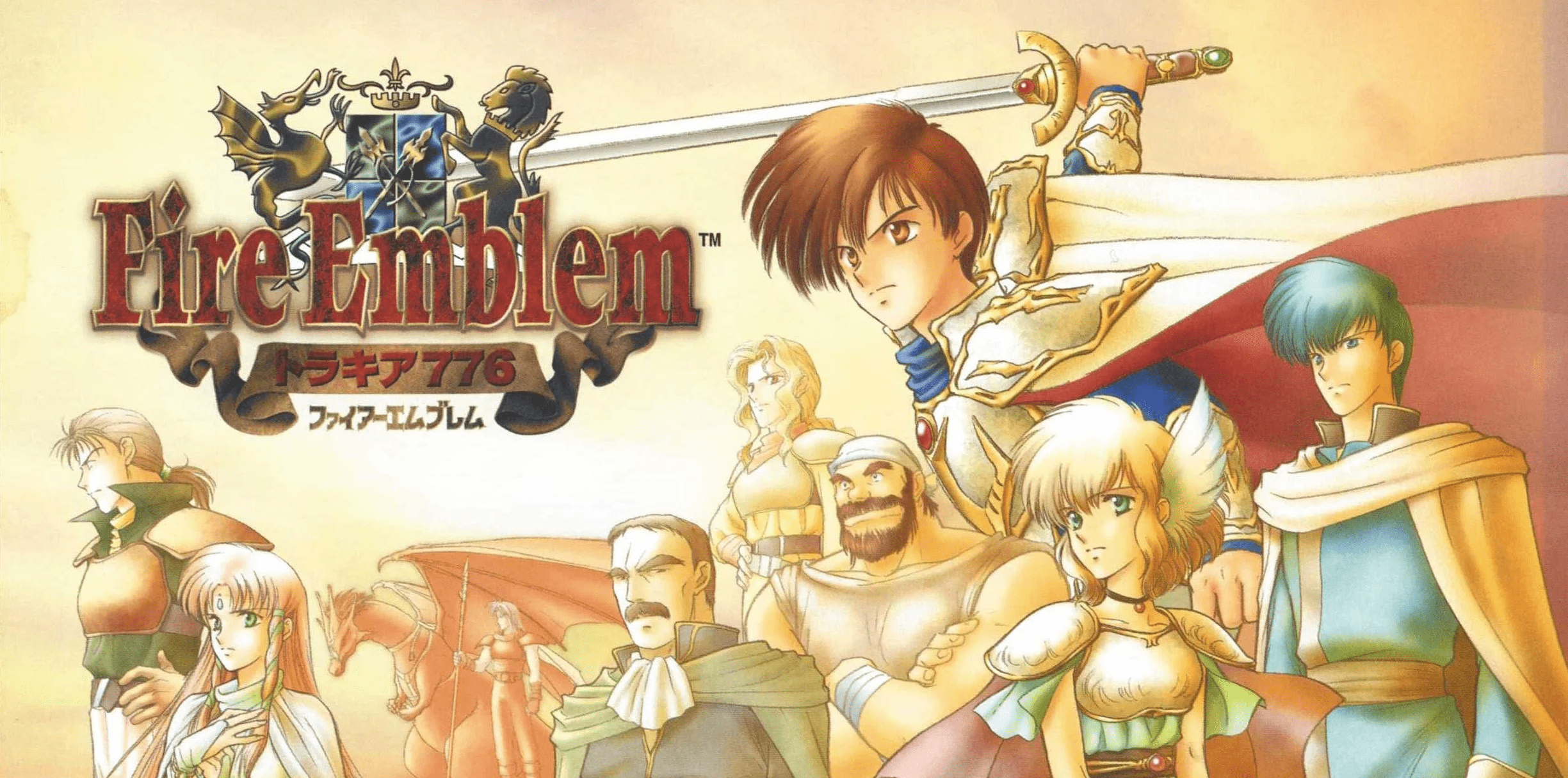 Fire Emblem: Thracia 776 (video game, tactical RPG, high fantasy