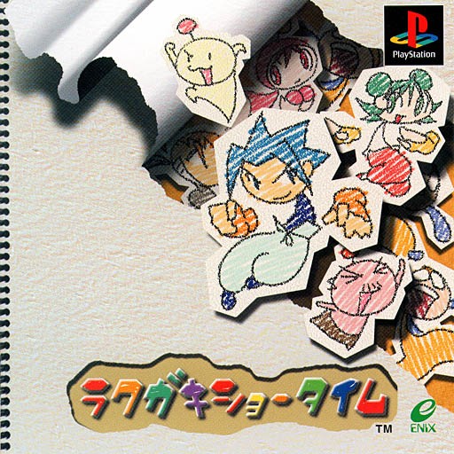 ラクガキショータイム　PS Rakugaki Showtime [ラクガキショータイム] (video game, PS1, 1999