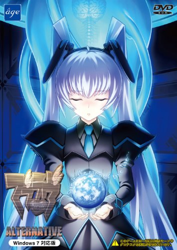 Muv-Luv Alternative [マブラヴ オルタネイティヴ] (video game