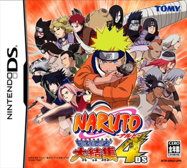 Naruto: Ninja Council 3 [ナルト- 最強忍者大結集4 DS] (video game