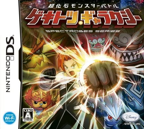 Spectrobes: Beyond the Portals (video game, DS, 2008) reviews