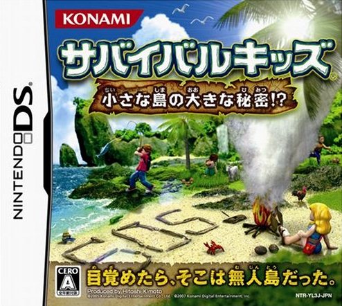 PCゲーム　無人島物語　アナザーワールド　KKS　レア物　希少　サバイバル Uninhabited Island Story - Another World 1998 PC (無人島物語