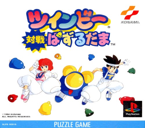 TwinBee Taisen Puzzle Dama [ツインビー対戦ぱずるだま] (video game