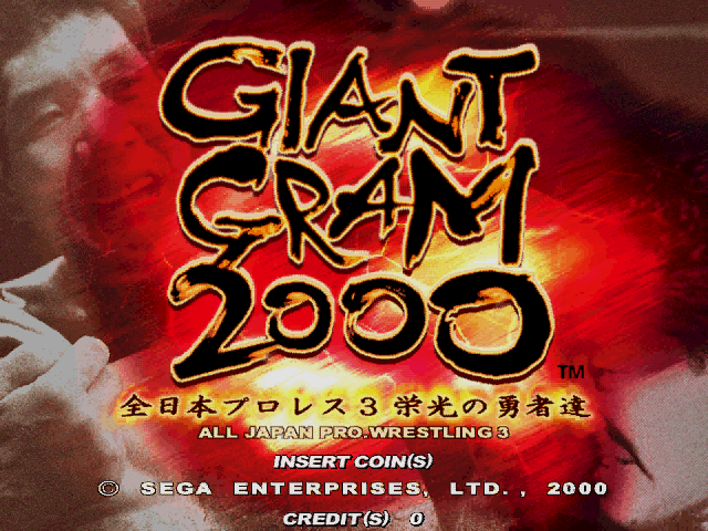 Giant Gram 2000: Zen Nihon Pro Wres 3 Eikou no Yuushatachi [GIANT