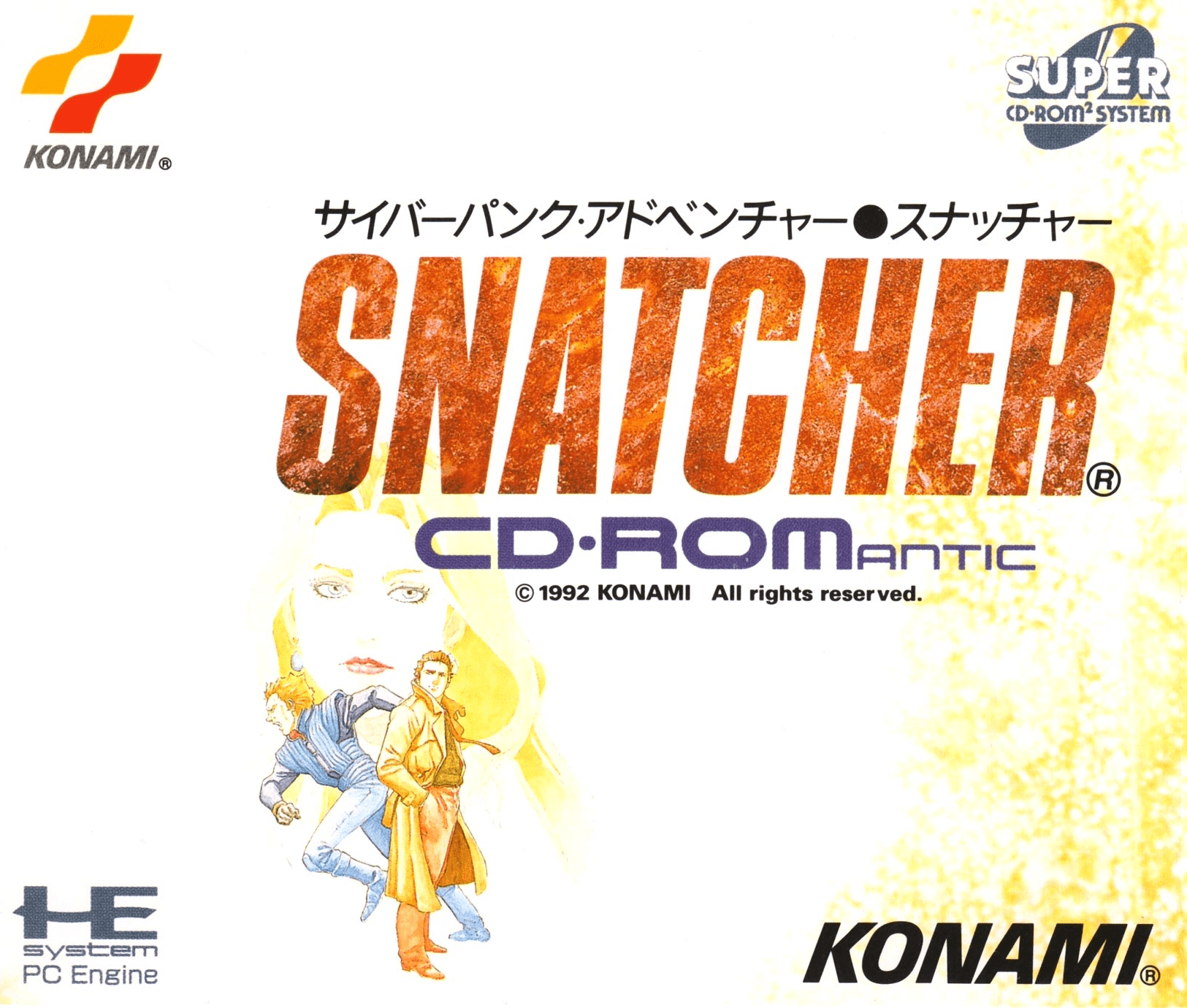PCエンジンSUPER CD-ROM2用　スナッチャー SNATCHER Snatcher [スナッチャー] (video game, TurboGrafx-CD/CD-ROM², 1992