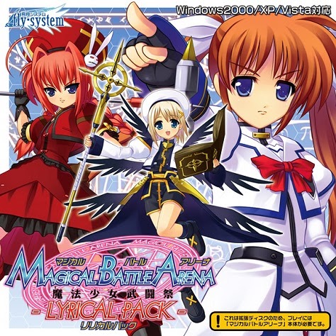 Magical Battle Arena: Lyrical Pack (video game, fantasy, arena