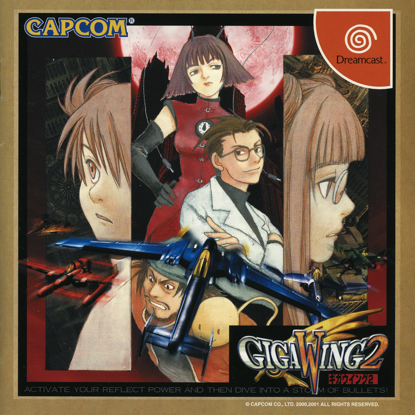 SEGA - ギガウィング2(ゲームディスクのみ) GigaWing 2 (video game, Dreamcast, 2001) reviews & ratings