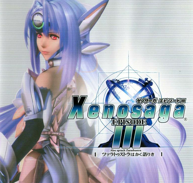 Xenosaga Episode III: Also Sprach Zarathustra (video game, JRPG
