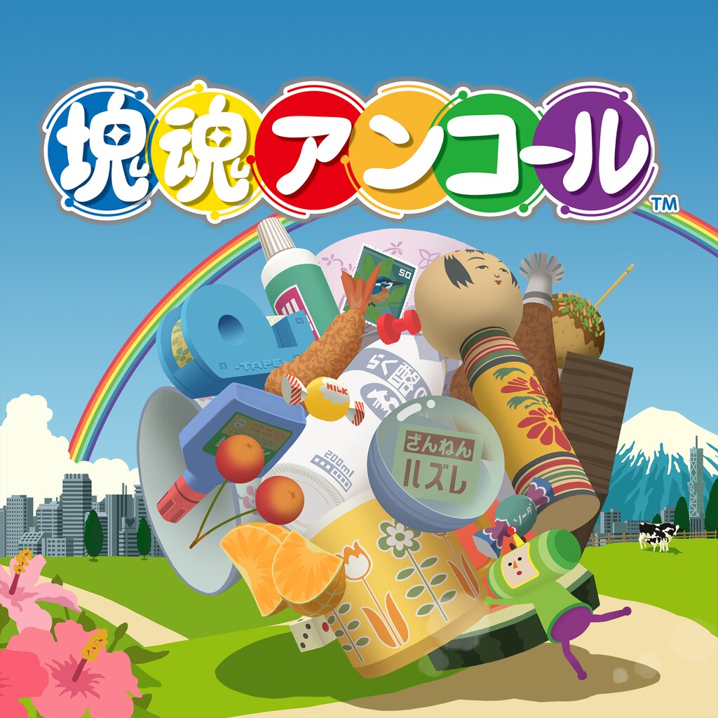 Katamari Damacy [塊魂] (video game, PS4 / PS5, 2020) reviews