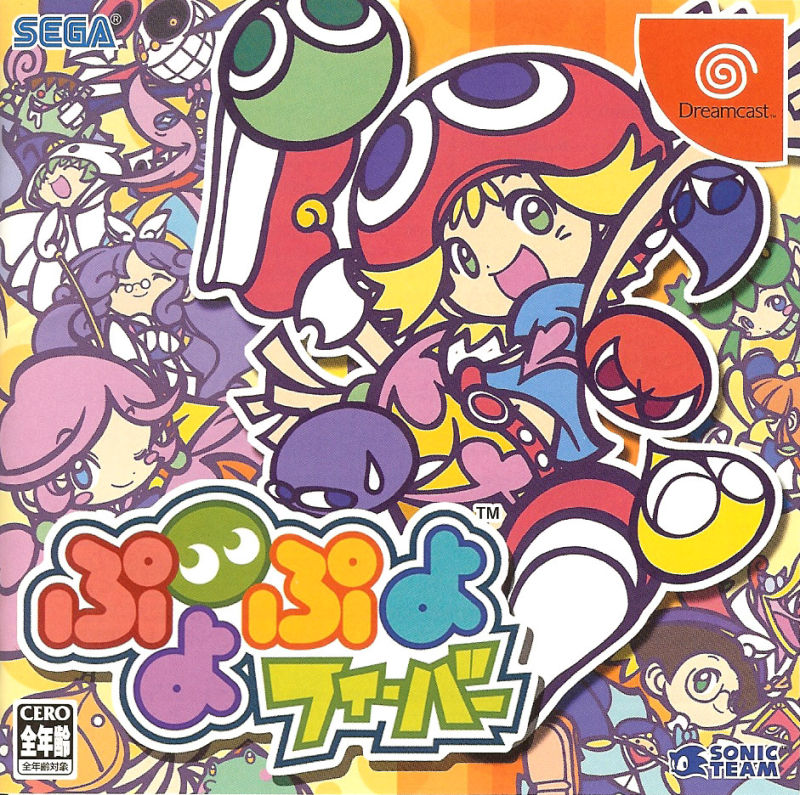 Puyo Pop Fever (video game, falling block puzzle, comedy, fantasy