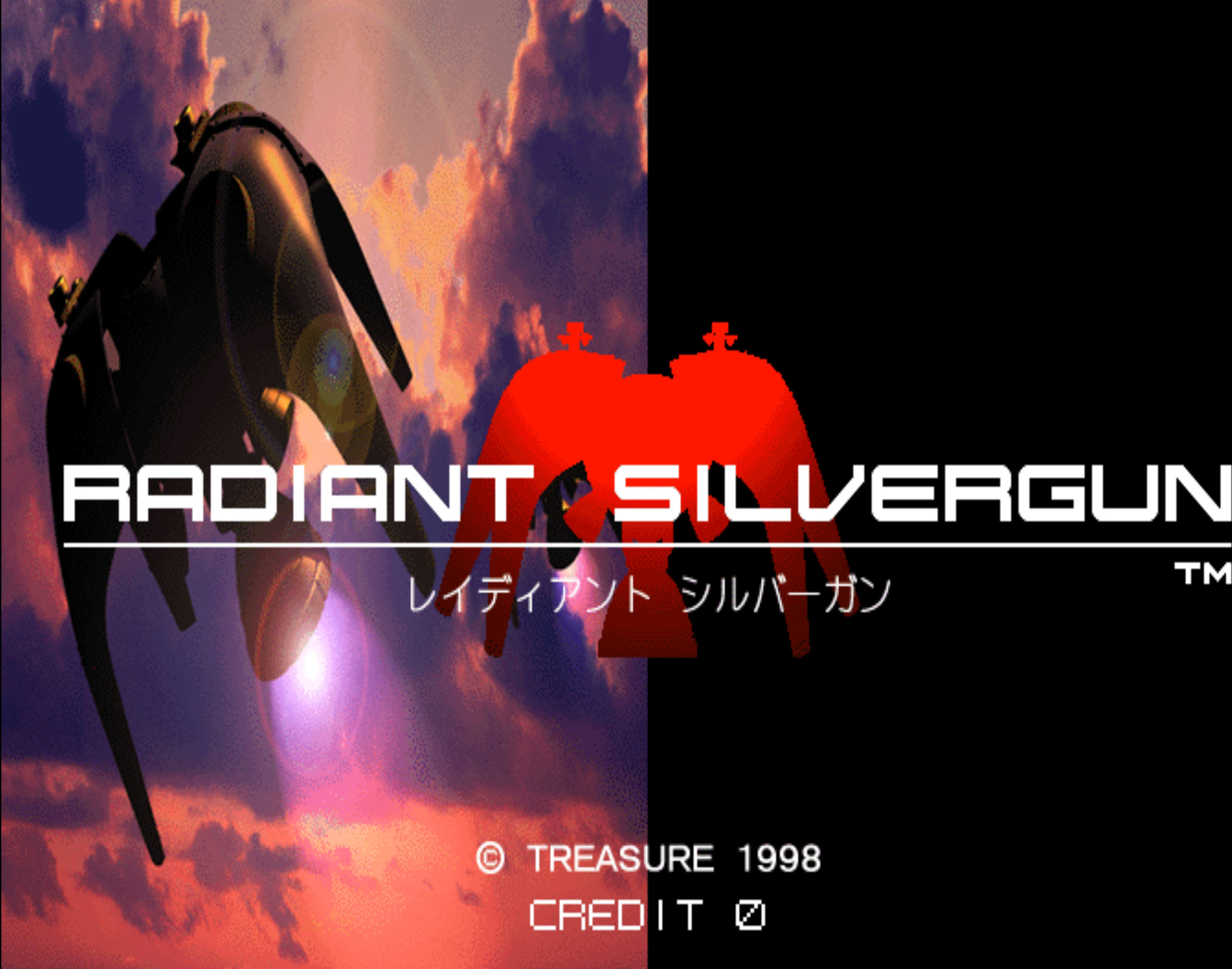 Radiant Silvergun (video game, bullet hell, scrolling