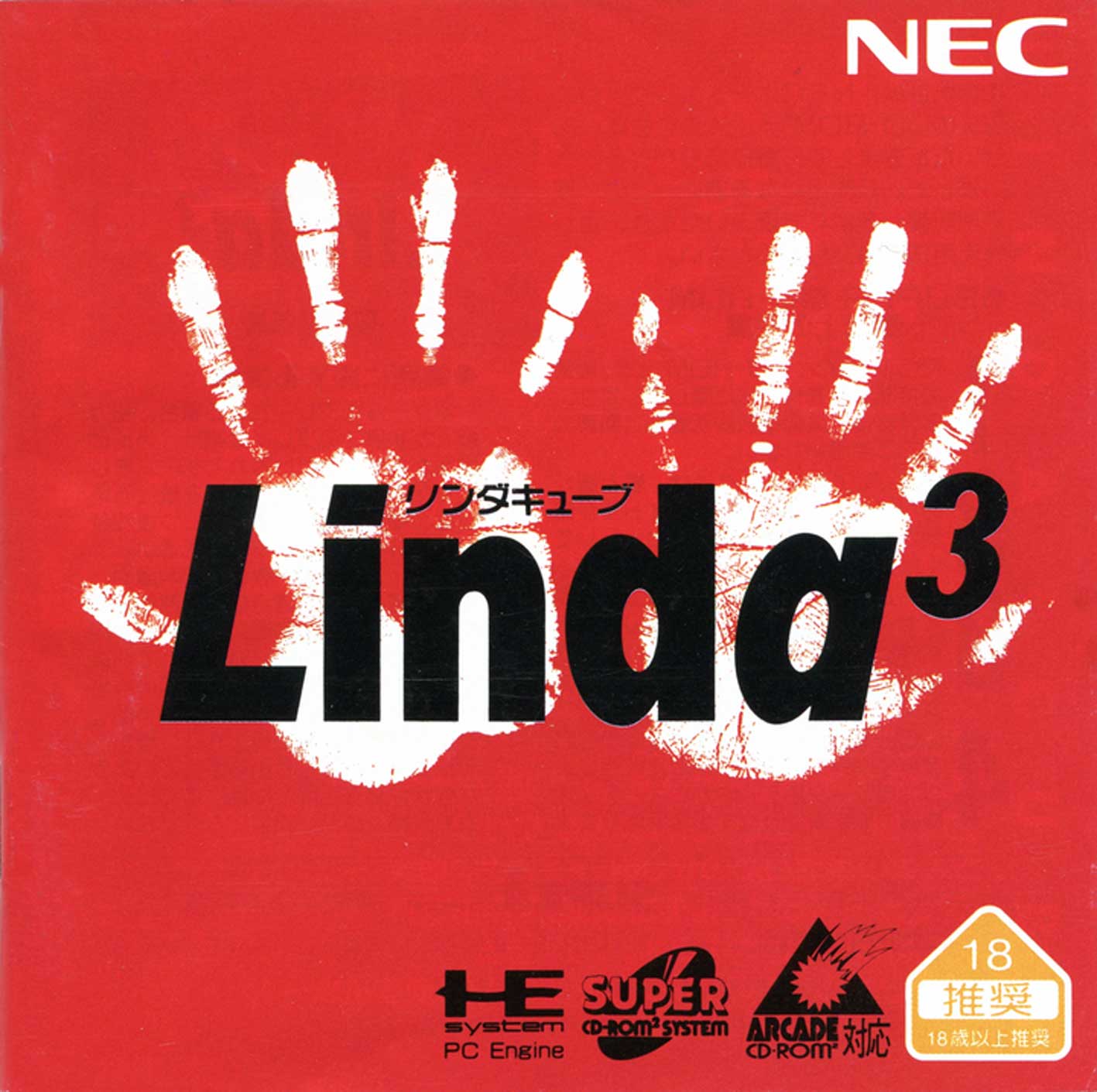 Linda³ (video game, JRPG, monster-collecting, fantasy, surrealism