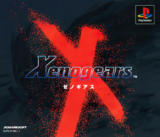 Xenogears [ゼノギアス] (video game, PS1, 1998) reviews & ratings