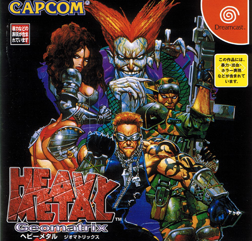 Heavy Metal Geomatrix (video game, Dreamcast, 2001) reviews