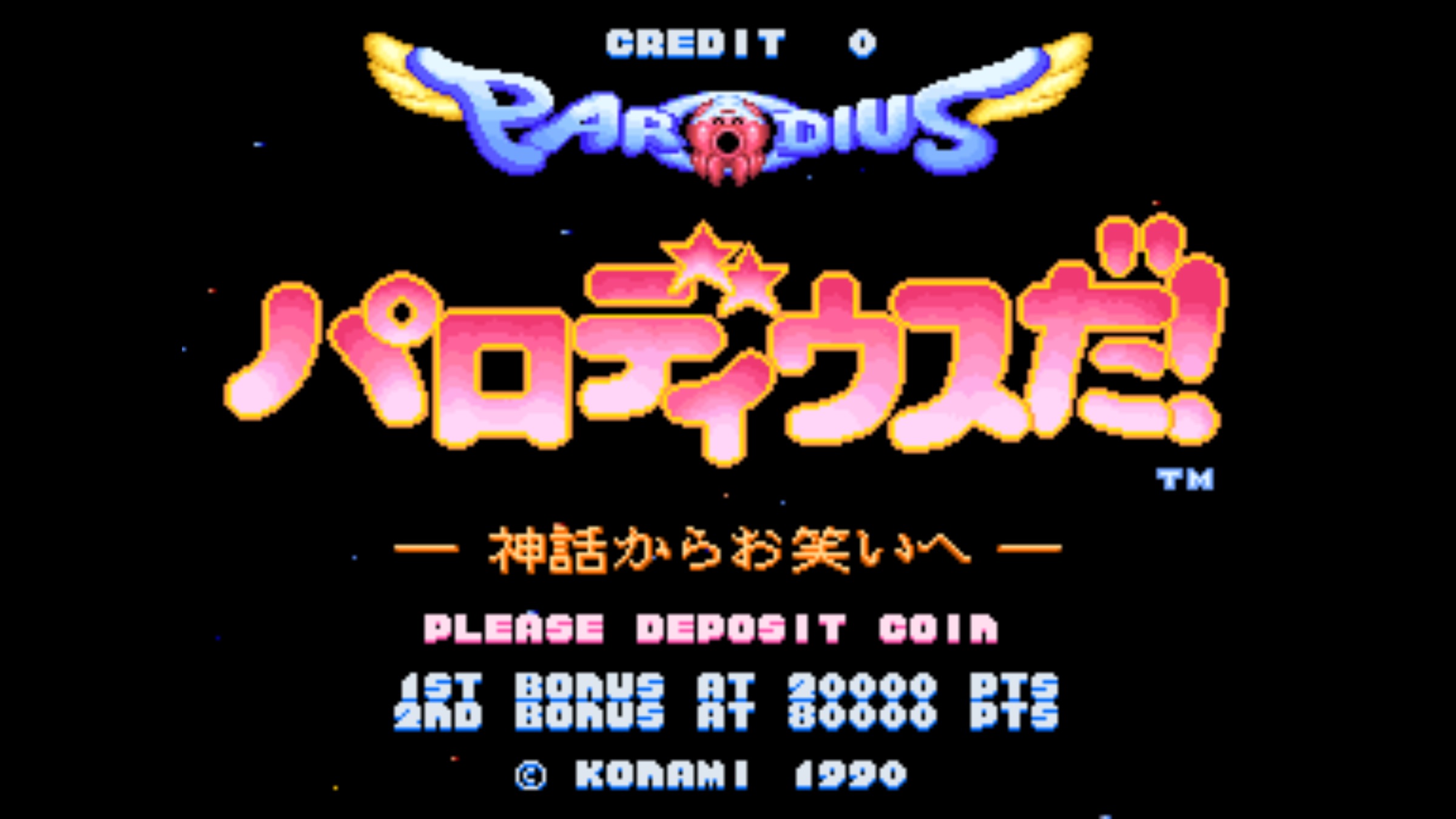 Parodius [パロディウスだ! 神話からお笑いへ] (video game
