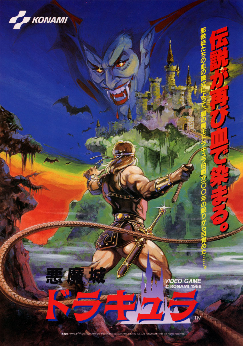 Castlevania (video game, 2D platformer, gothic, vampire