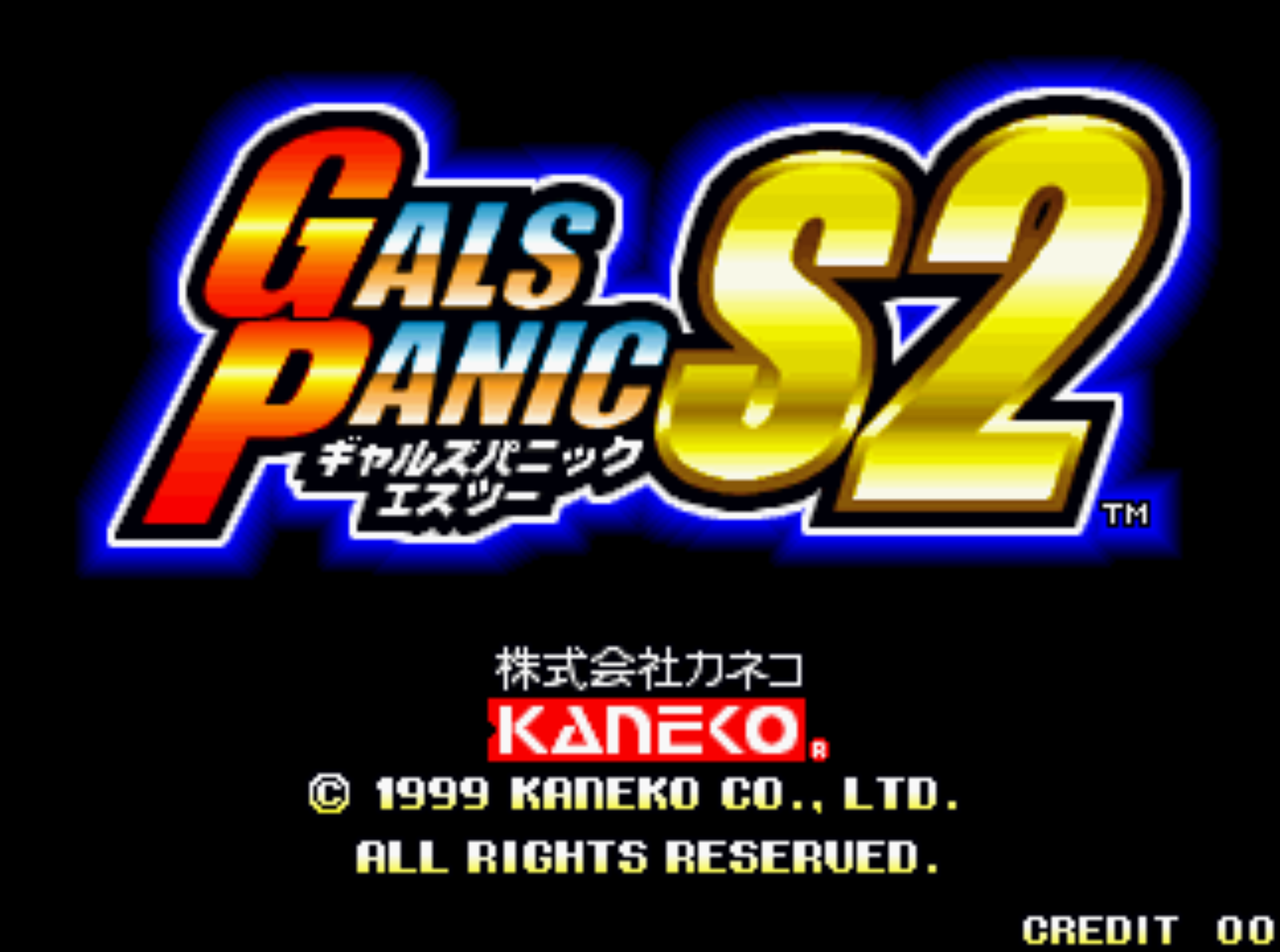 ギャルズパニックＳＳ ギャルズパニックSS公式ガイドブック (GameFanBooks 21) | 毎日