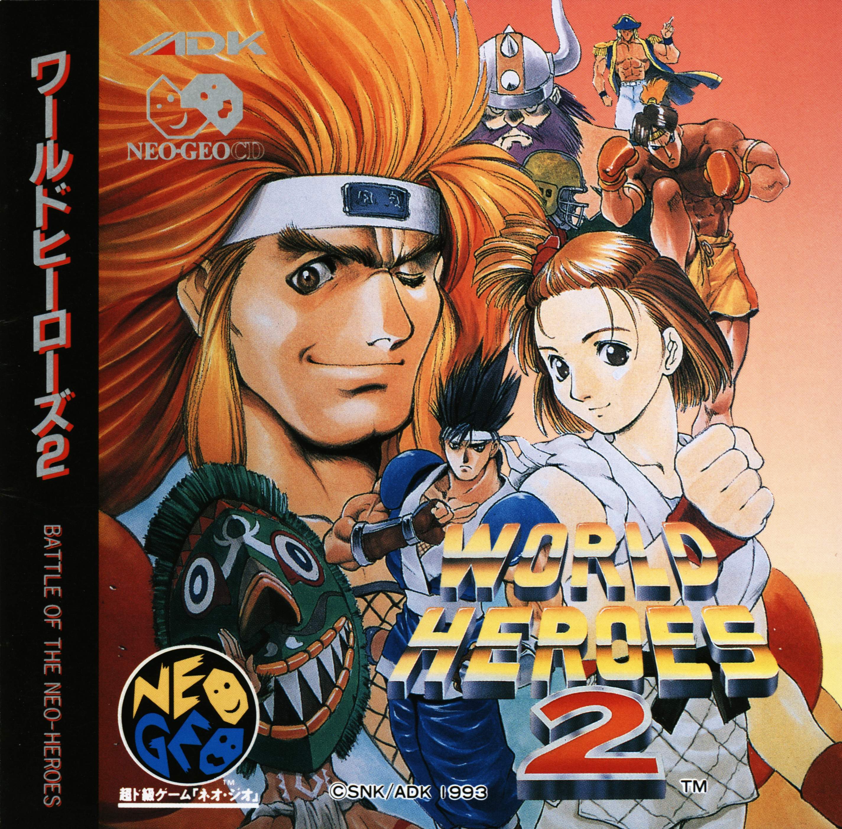 World Heroes 2 (video game, NGCD, 1995) reviews & ratings
