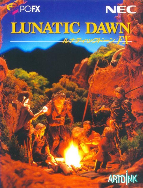 Lunatic Dawn FX [ルナティックドーンFX] (video game, PC-FX