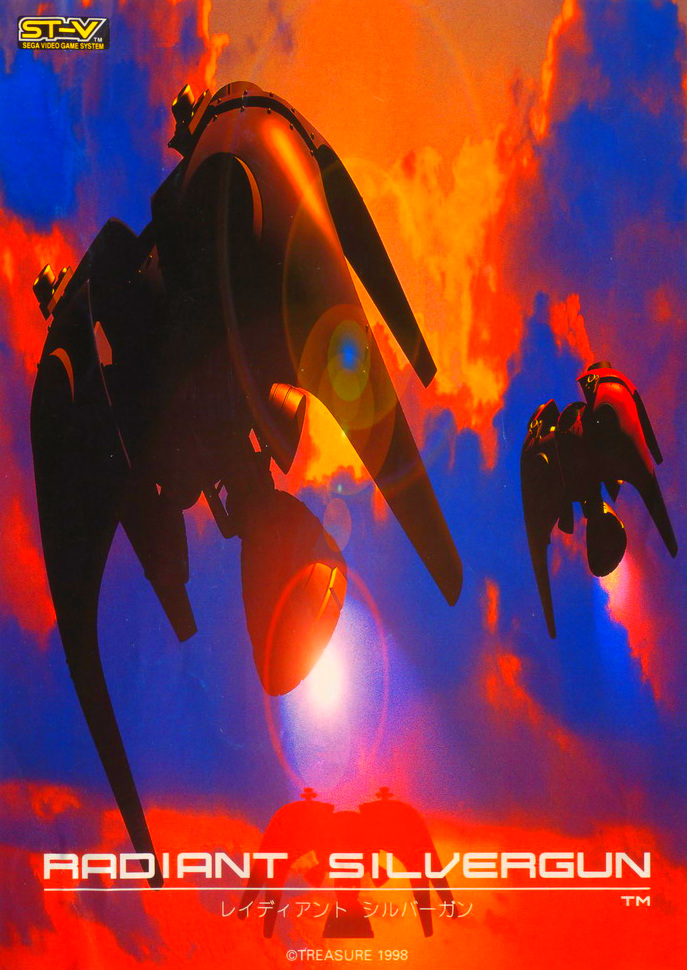 Radiant Silvergun (video game, scrolling shooter, bullet