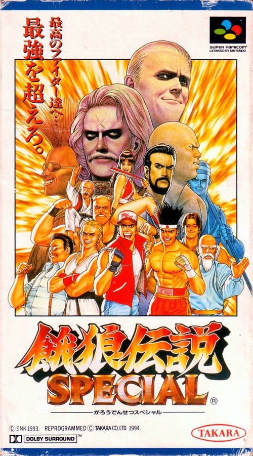 Fatal Fury 2 [餓狼伝説2 ～新たなる闘い～] (video game, SNES