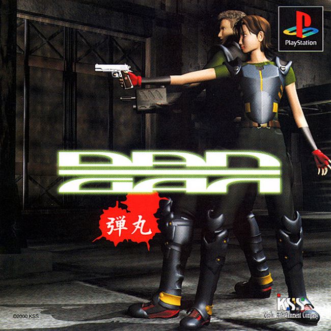 ≪レアPS≫DANGAN～弾丸～ Dangan [弾丸] (video game, PS1, 2000) reviews & ratings